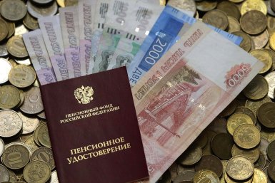 Пенсионерам пересчитают выплаты С сайта ГД